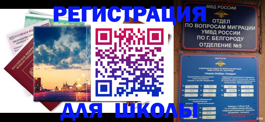 прописка от собственника в Суздали