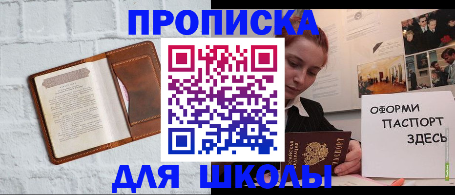 миграционный учет в Суздали