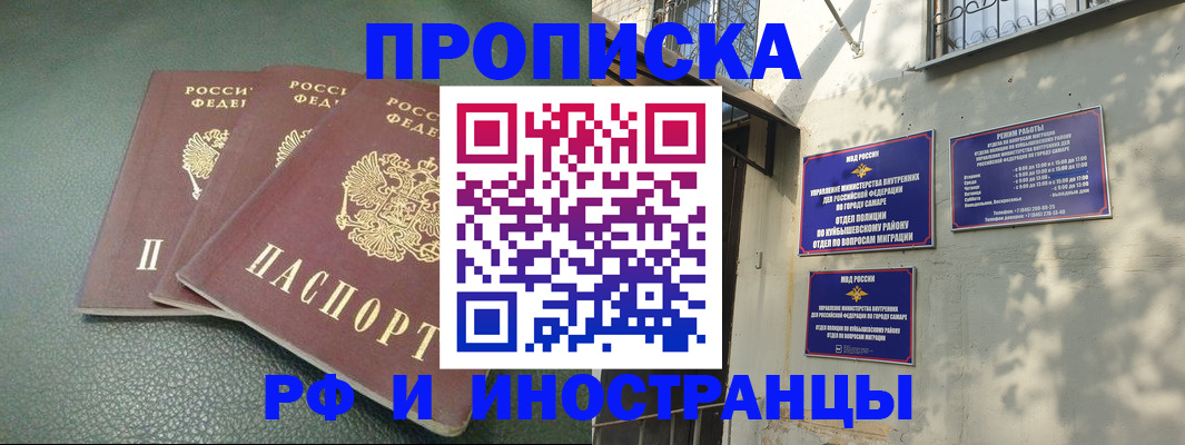 прописка в Суздали