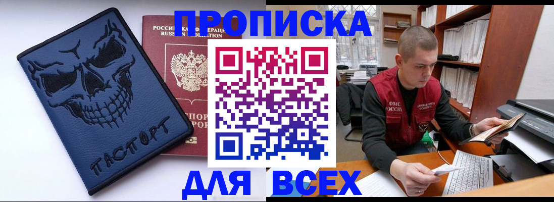 временная регистрация гарантия в Суздали