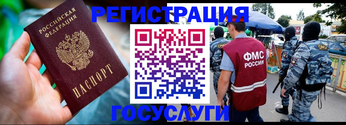 прописка от собственника в Суздали